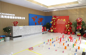 企業(yè)活動(dòng)丨“猜燈謎，套圈圈”，麥克傳感與大家一起歡樂“鬧”元宵