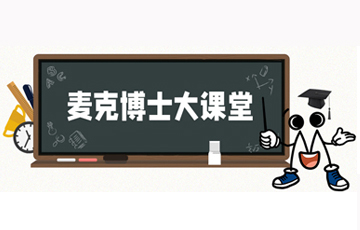 麥克博士開課 | 石油注水開采是什么樣的，如何監(jiān)測？