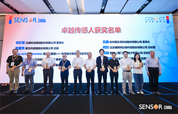 論壇分享、戰(zhàn)略簽約、榮譽獎項，麥克傳感閃耀SENSOR CHINA 2024