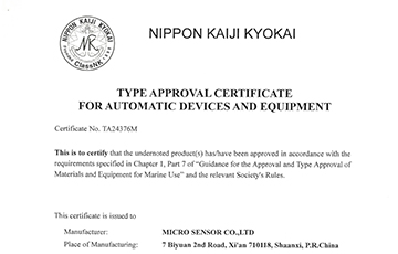 麥克傳感MDM7000智能壓力變送器成功取得NK日本船級(jí)社認(rèn)證，邁向國(guó)際海事領(lǐng)域新高度