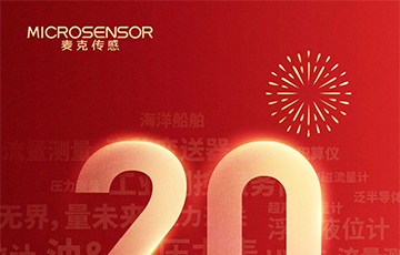 測無界，量未來丨2025新年快樂~