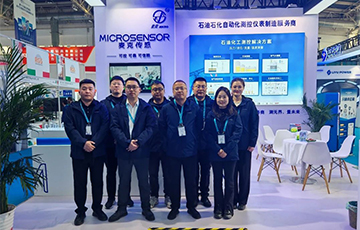 麥克傳感亮相中國國際石油石化展，賦能油氣行業(yè)安全高效發(fā)展